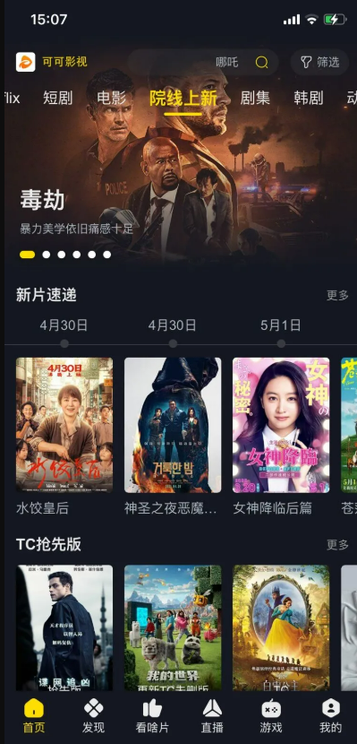 1763384209155947.png image.png