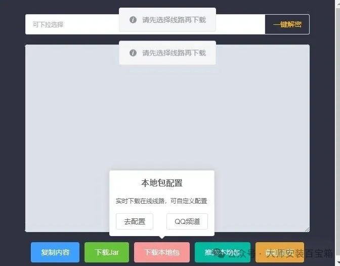 1763385119164130.png image.png