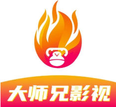 新大师兄影视最新稳定版