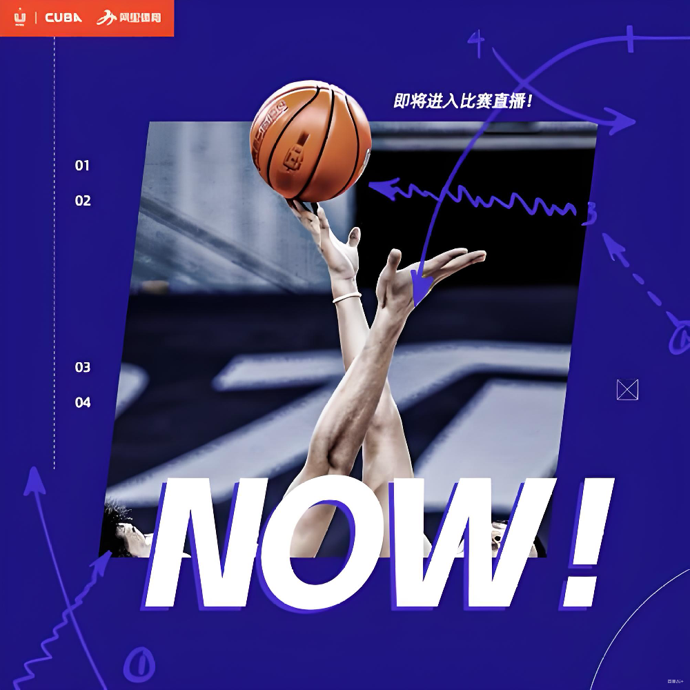 观看体育赛事APP，支持安卓手机和苹果IOS