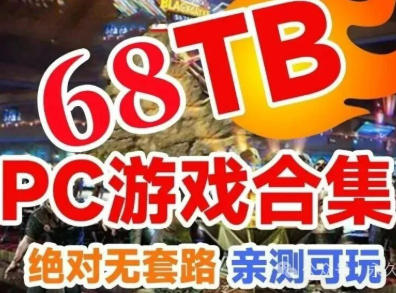 蘑菇游戏下载器，集合2329款游戏！