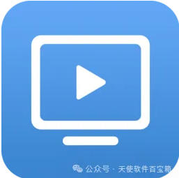 极速TV，各种频道尽情观看！4K 高清 IPTV 直接看！