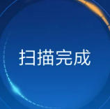 小白一键清理TV端！