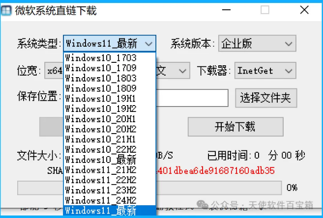 1763453083109524.png image.png