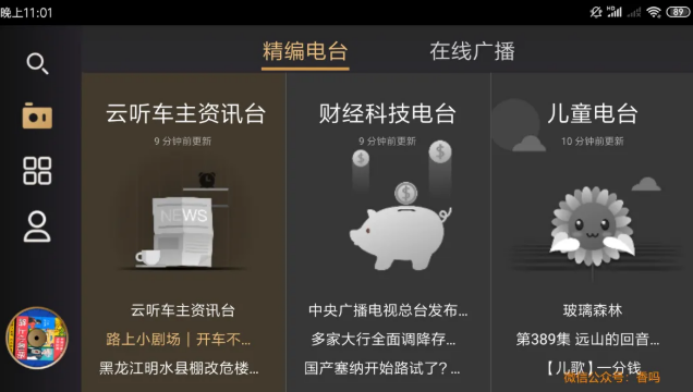 1763455005117329.png image.png