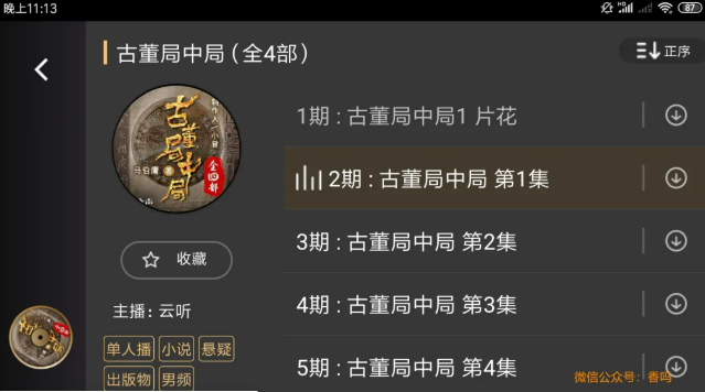 1763455014199733.png image.png