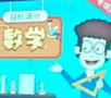中、小学同步课堂【TV端】