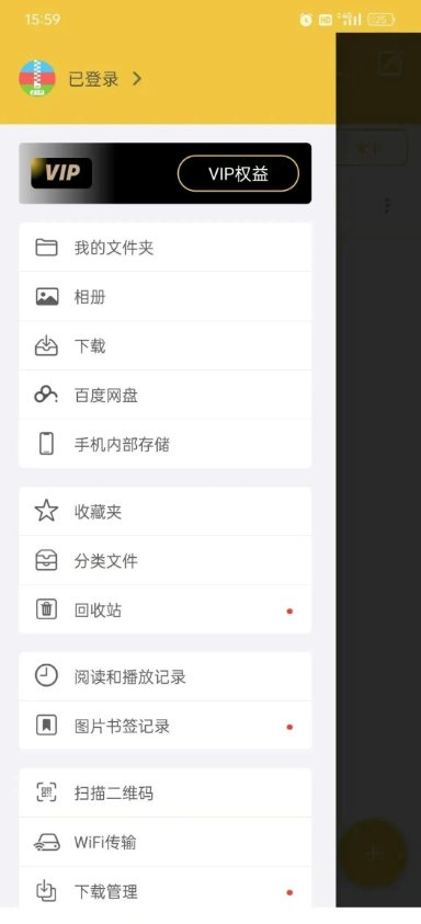 1763538991525530.png image.png