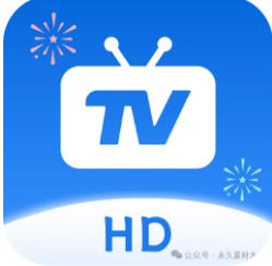超适配老设备的 TV 端直播神器