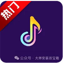 NX音乐台（适配 车机/TV/盒子），音乐在线播放平台！