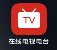 直播电视TV版！官宣永久免费，大屏看更过瘾！