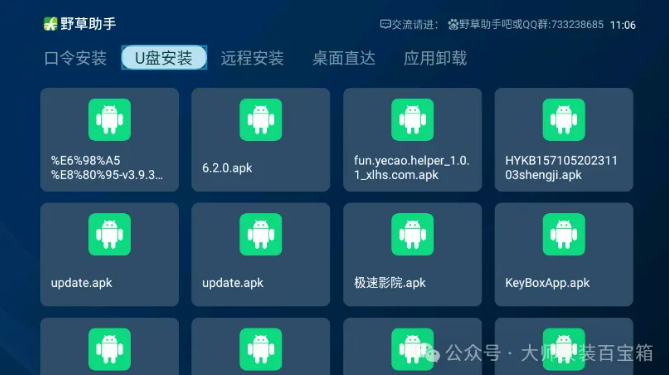 1764158511658362.png image.png