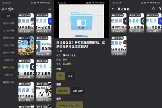 1764660865196911.png image.png