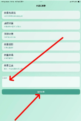 1764661687183352.png image.png