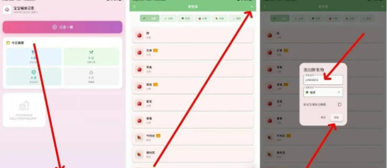 1764661707350482.png image.png