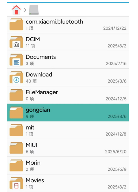 1764664074927170.png image.png