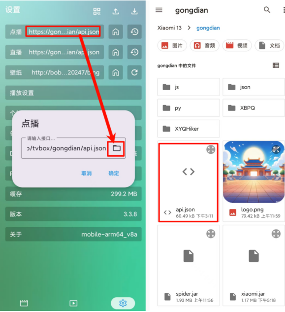 1764664082177358.png image.png