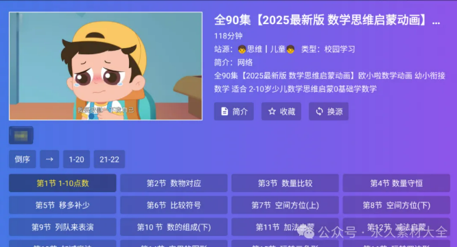 1764665514387250.png image.png