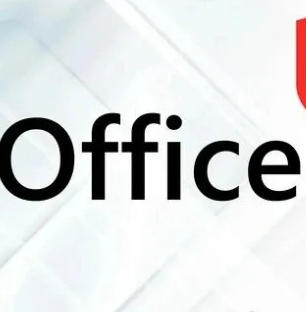 Office下载安装激活卸载工具 最新版：Office Installer v1.33 中文版！