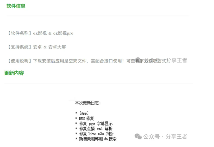 1764752521227345.png image.png