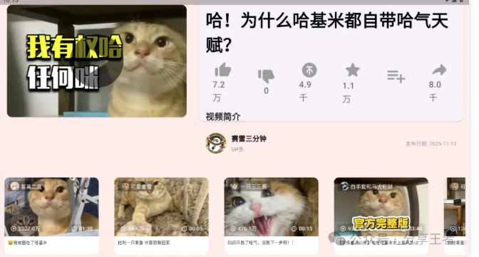 1764752721206176.png image.png