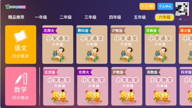 1764931786186544.png image.png