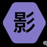 影时代更新至 5.3.1 版本！观影神器，配合 gkd 使用，广告全消超清爽！