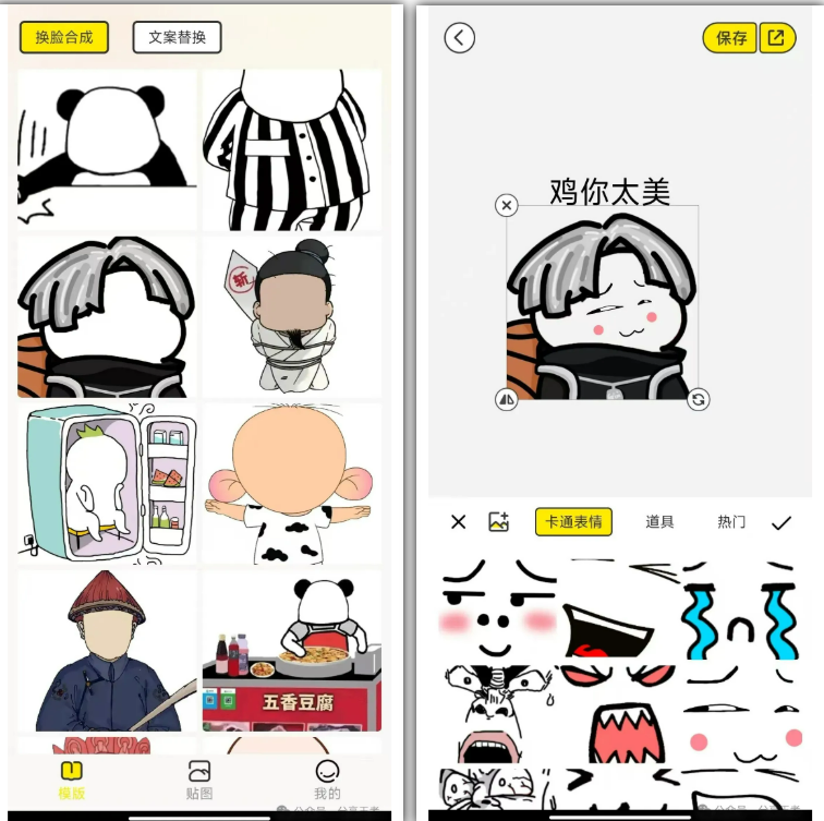 1765181985634292.png image.png