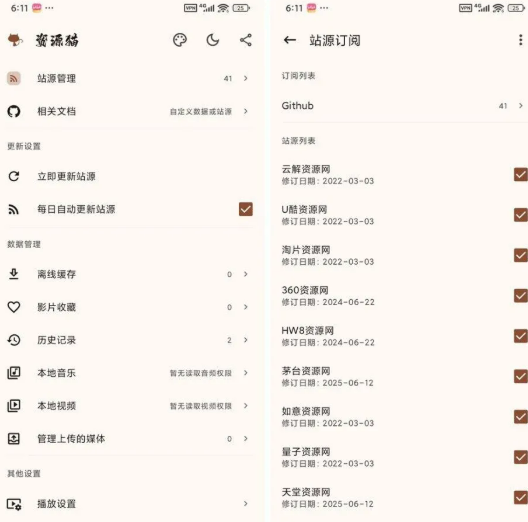 1765366637205710.png image.png