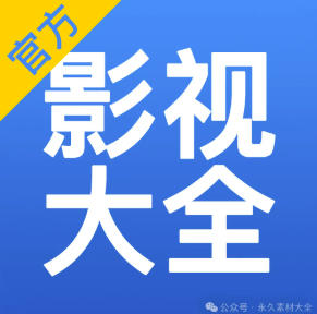 百纳影视，麻花视频，橘汁，电影天堂，番喜视频，零度4K，牛牛视频【观影追剧】