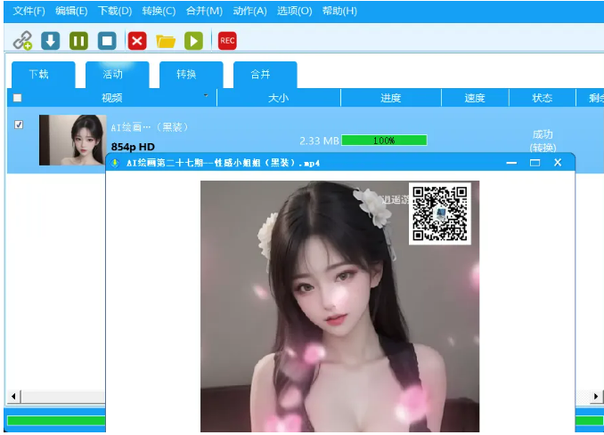 1765962864324748.png image.png