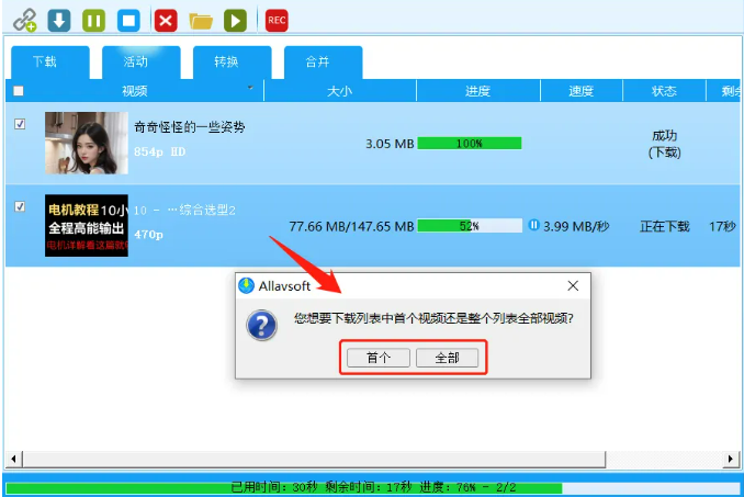 1765962892127225.png image.png