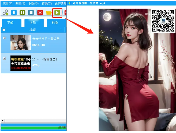 1765962915536895.png image.png