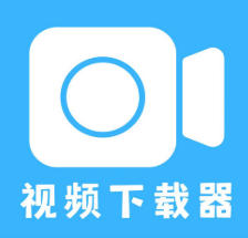 全能在线视频下载器——Allavsoft中文便携永久激活版