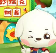 哆哆识字：TV端的识字与英语学习App