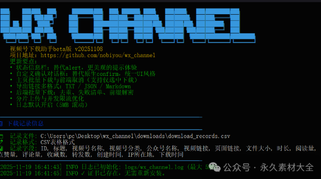 1767519823276792.png image.png