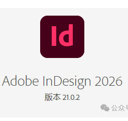 ID2026 (v21.0.2.002) 中文直装版最新发布！