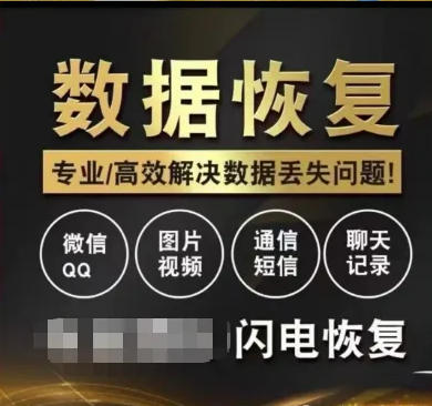 数据恢复软件！Wondershare Recoverit（万兴恢复专家）苹果电脑版