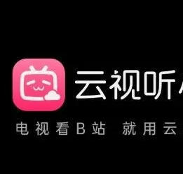 云视听小电视最新版 /免费 /影视视频