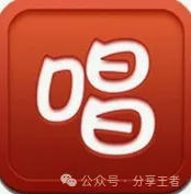 麦浪KTV！海量歌曲资源，涵盖流行、经典、民谣、摇滚等多种音乐风格