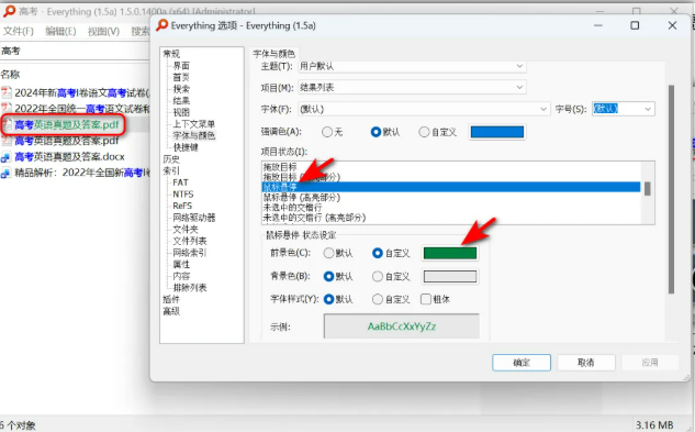 1769160897134063.png image.png