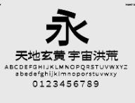 字体大全免费使用！精品高级感字体可商用