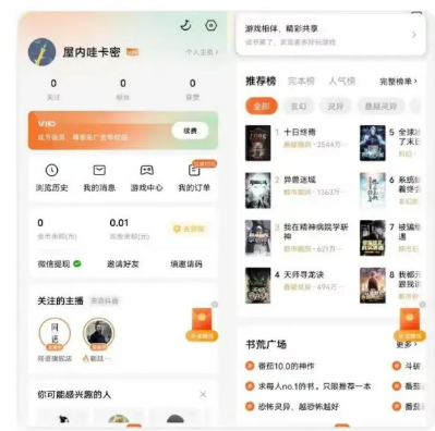 1769402381212835.png image.png