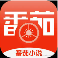 番茄免费小说推出最新版本，无需登录注册，全网小说资源任意浏览