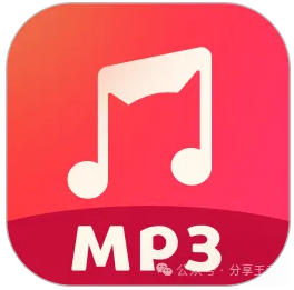 音频格式转换软件，可实现KGM/MGG/OGG到MP3