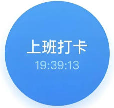 钉钉自动打卡神器