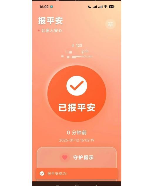 1769594995172597.png image.png