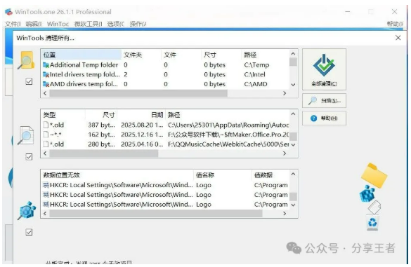 1769759849629258.png image.png