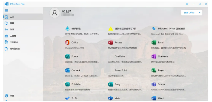 1769760050106935.png image.png