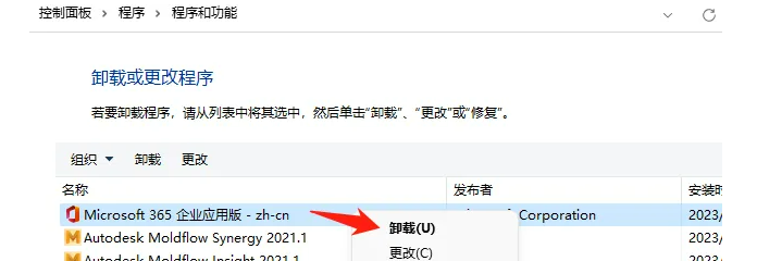 1769760055112724.png image.png